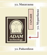 Магазин компьютерной техники и электроники «ADAM» 